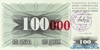 100000 Динаров - 100 Динаров выпуска 1992 года, Босния и Герцеговина. Подробнее...